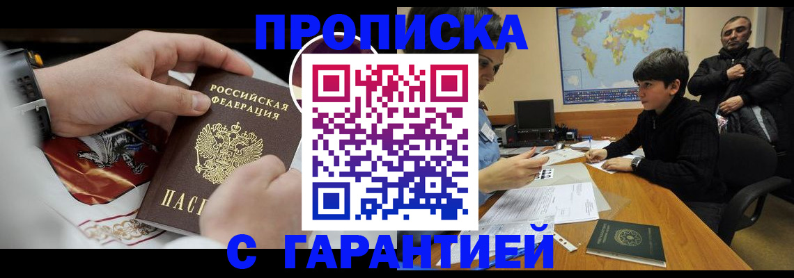 форма 3 в Горно-Алтайске